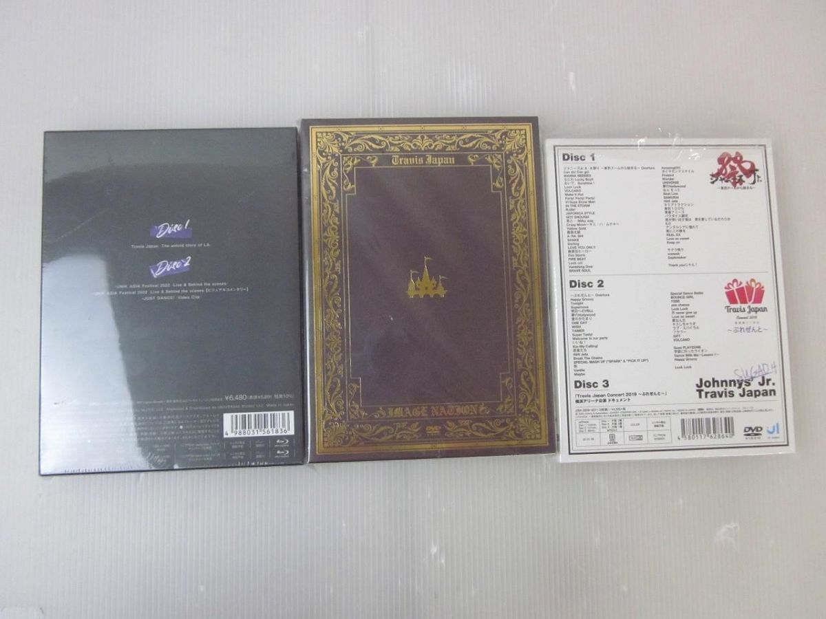 中古品 Travis Japan Blu-ray IMAGE NATION 素顔4 Travis Japan盤 等 3点 グッズセット_画像5