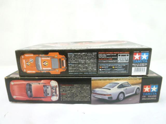  не собран пластиковая модель Tamiya 1/24 Porsche турбо RSR 934 Porsche 959 спорт машина серии 2 пункт товары комплект 