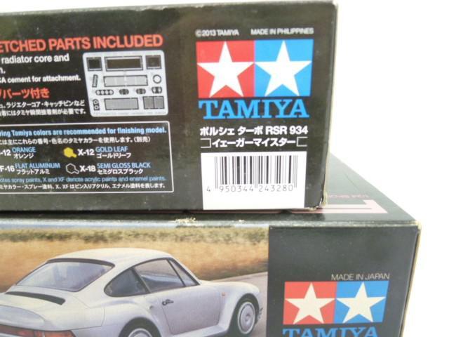  не собран пластиковая модель Tamiya 1/24 Porsche турбо RSR 934 Porsche 959 спорт машина серии 2 пункт товары комплект 