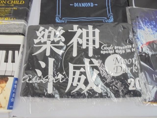 中古品 Gackt PHILHARMONIC 2025 グラス Tシャツ 等 グッズセット_画像4