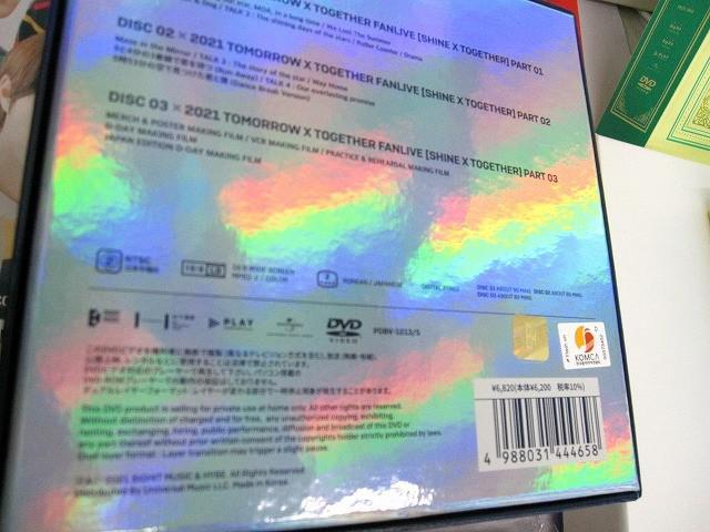 【まとめ売り 中古品】 韓流 TOMORROW X TOGETHER TXT スビン ヨンジュン 他 DVD SHINE X TOGETHER トレカ 15枚以上_画像8