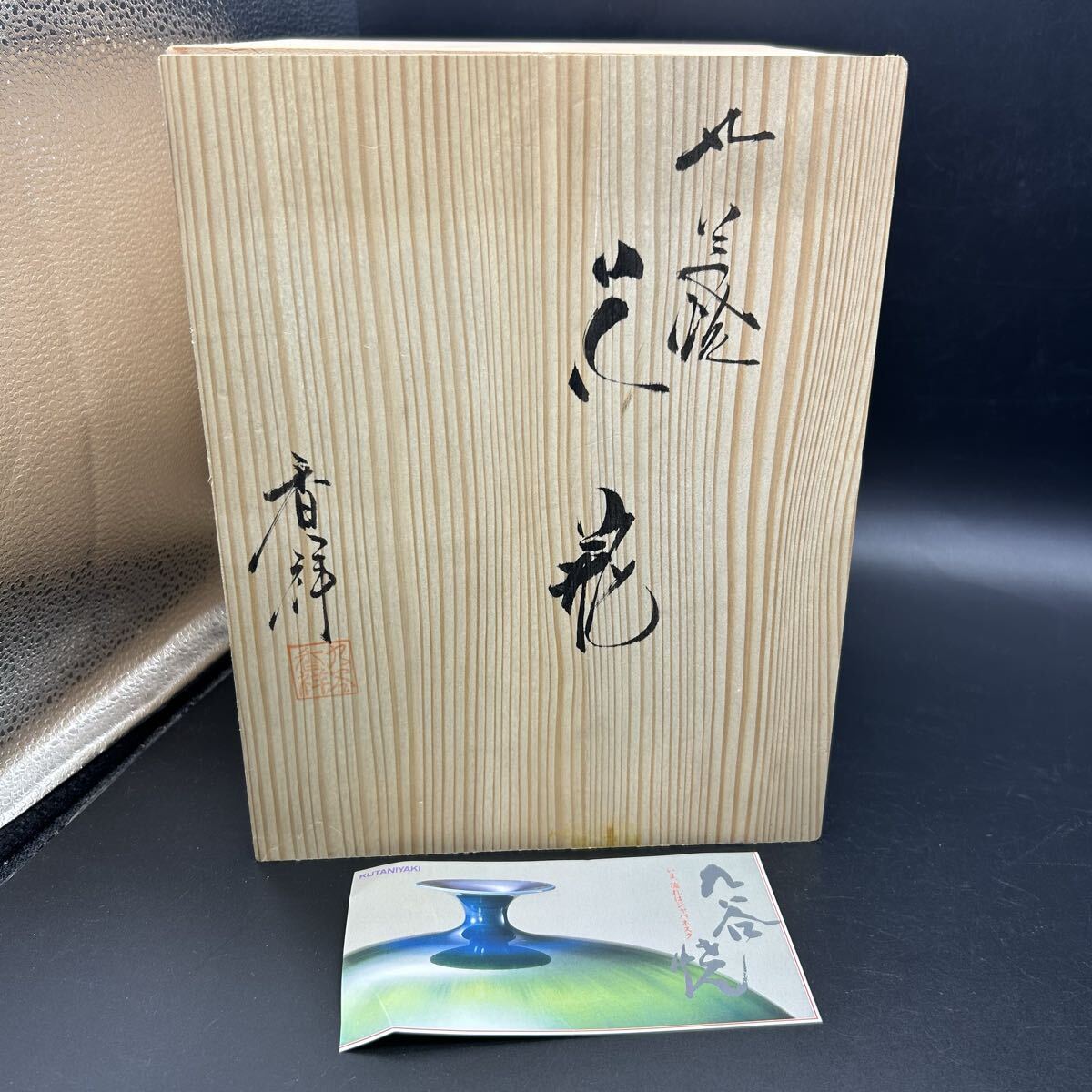  Kutani .. Kutani .. ваза ваза для цветов цветок входить цветок сырой украшение интерьер f23