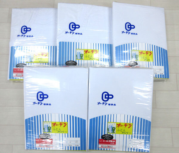 送料300円(税込)■oa580■布団カバー ホワイト(掛・敷) 2種 5点【シンオク】_画像1