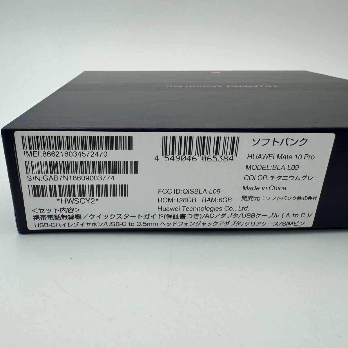 【新品未使用】SIMフリー HUAWEI Mate 10 Pro 703HW チタニウムグレー ソフトバンク BLA-L09 androidスマホ Leicaダブルレンズ_画像4