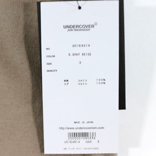 UNDERCOVER アンダーカバー 25SS パッチ ショートパンツ 3 グレーベージュ_画像4