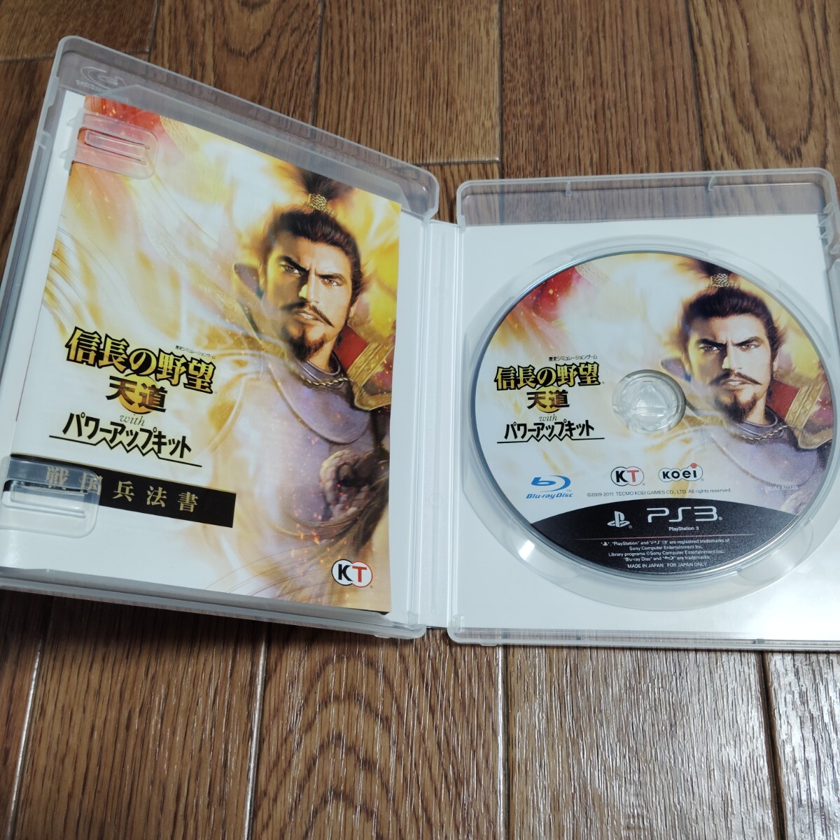 PS3「信長の野望 天道 with パワーアップキット」_画像3