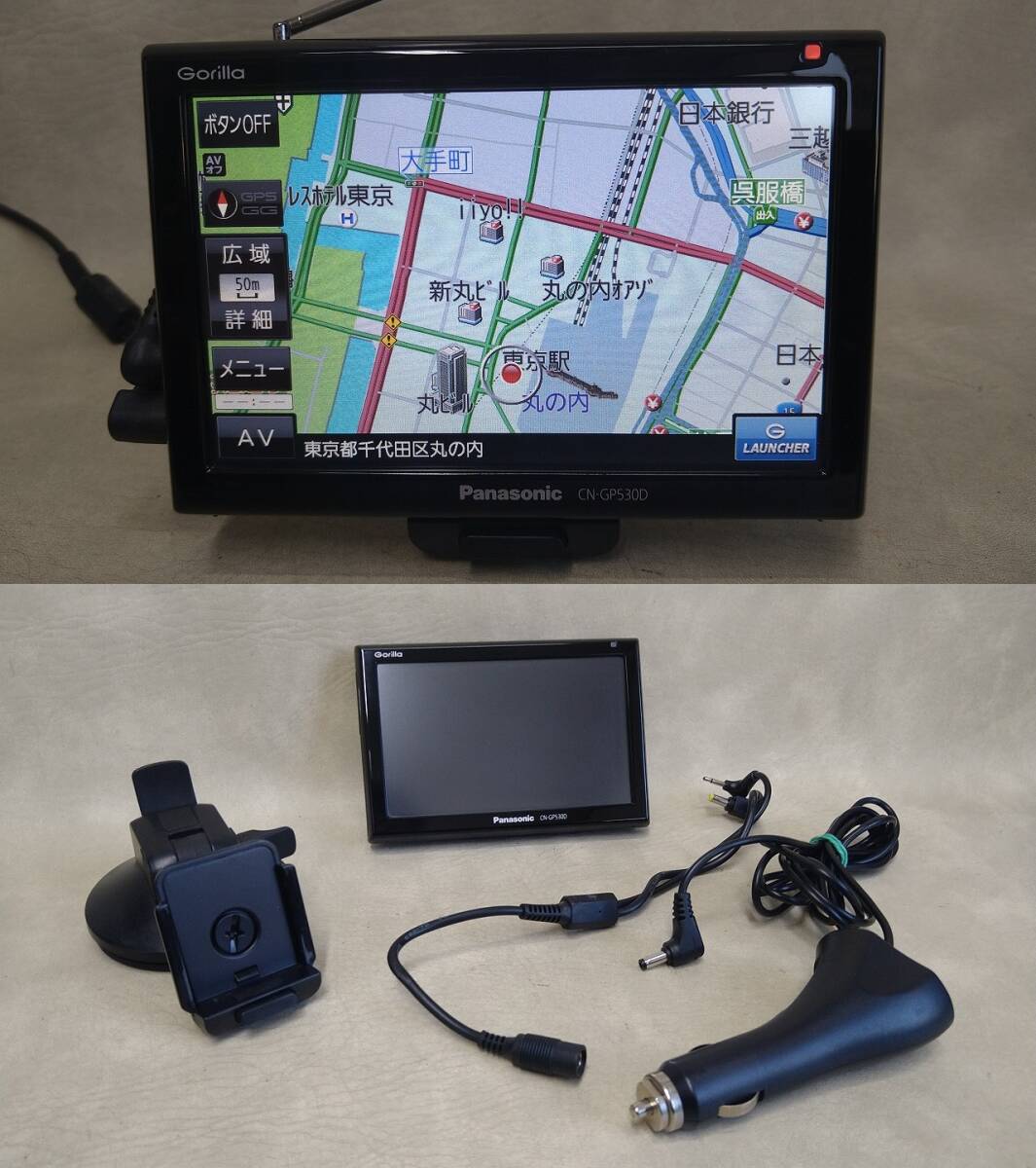 ポータブルナビ Panasonic CN-GP530D ワンセグ受信 gorilla_画像1