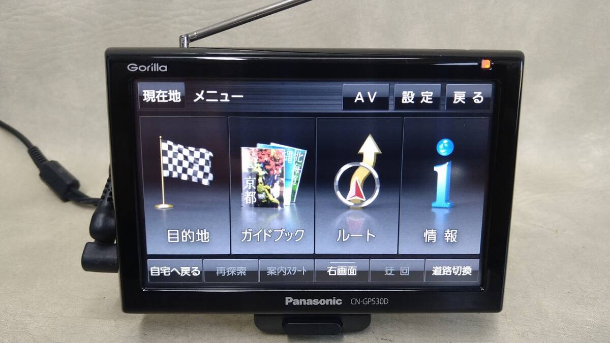 ポータブルナビ Panasonic CN-GP530D ワンセグ受信 gorilla_画像5
