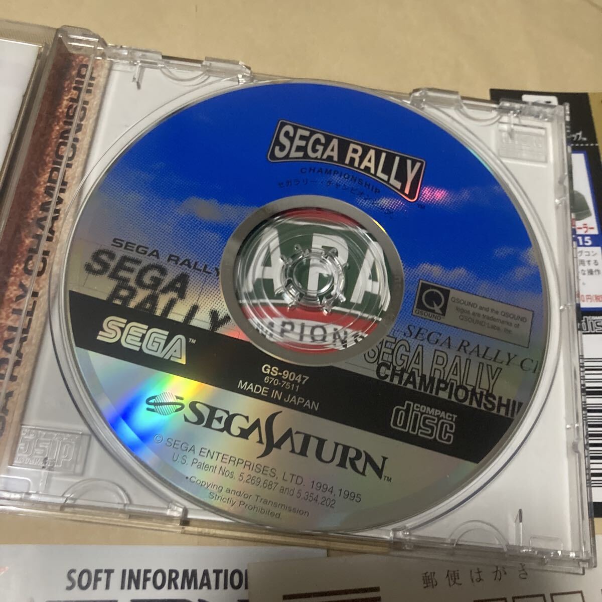 送料無料 SS セガサターン セガラリー チャンピオンシップ 帯 ハガキ等付 SEGA RALLY CHAMPIONSHIP SATURN SSソフト_画像4