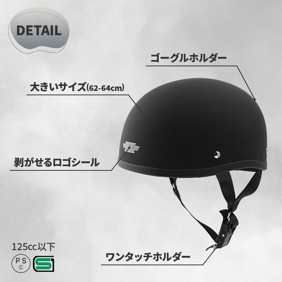 XXL размер (62-64cm не достиг ) половина ад ( матовый черный ) semi-cap semi-hat одним движением пряжка большой полушлем 