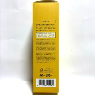 DHC薬用 ディープクレンジングオイル(L) 　200ml_画像3