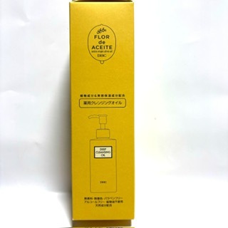 DHC薬用 ディープクレンジングオイル(L) 　200ml_画像5