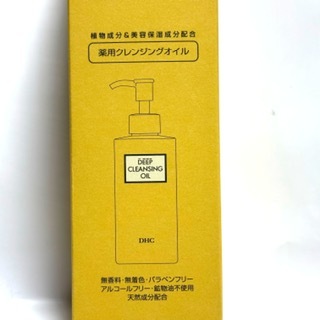 DHC薬用 ディープクレンジングオイル(L) 　200ml_画像6