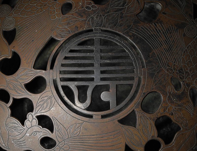 緑屋i■ 中国古玩　古銅　大香炉　透かし彫 寿字鳳凰紋火屋　幅約41.5cm　唐物 時代物　i9/10-6885/8-4#140_画像7