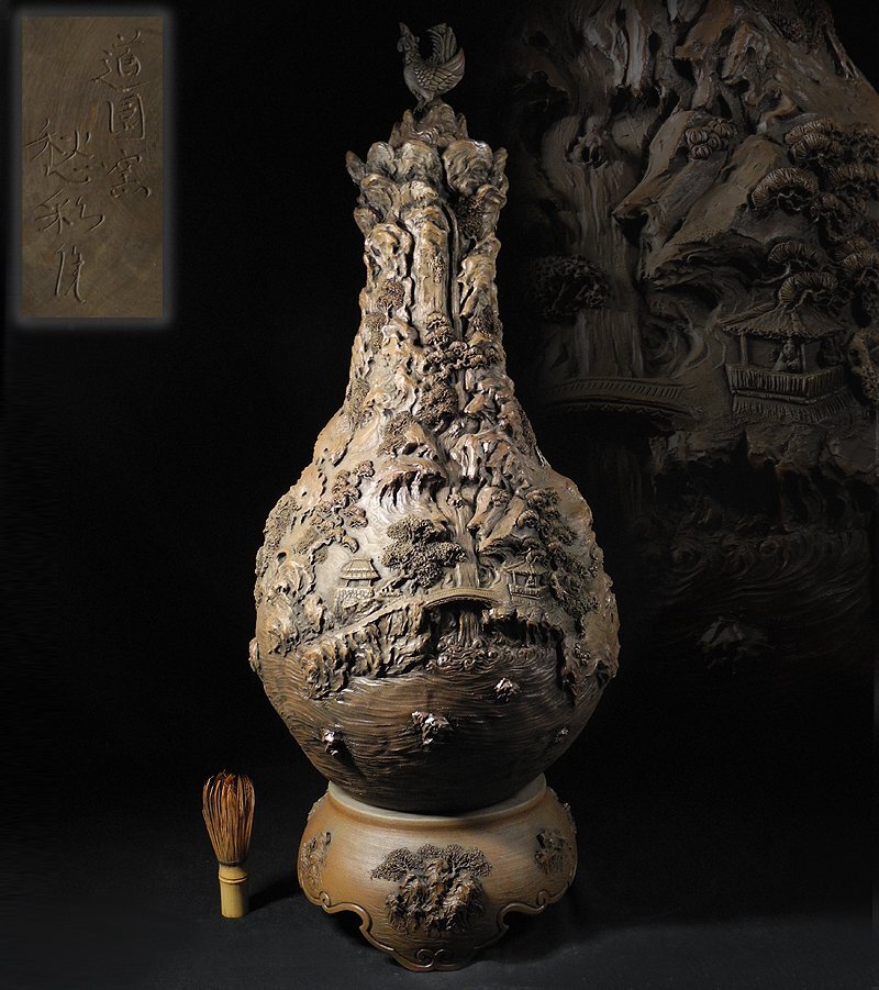 緑屋i■ 古賀 愁彩 作 鍋島 細密山水楼閣浮彫 大花瓶 蓋壺 台付 高約69cm 道園窯 時代物 古陶磁 i9/1202-5/4-5#160_画像1