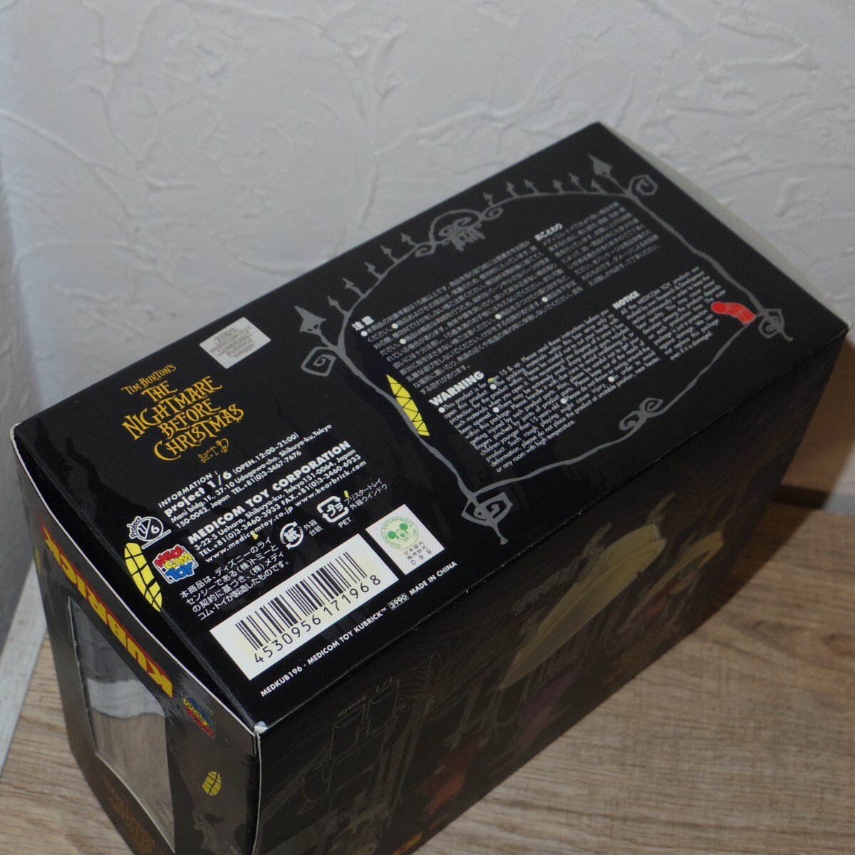 KUBRICK キューブリック ナイトメア・ビフォア・クリスマス SET D_画像5