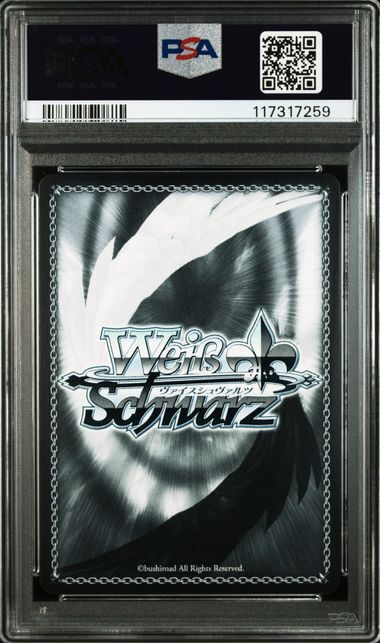 【PSA10】ヴァイスシュヴァルツ 女戦士リアス ファンタジア文庫 プロモ_画像2