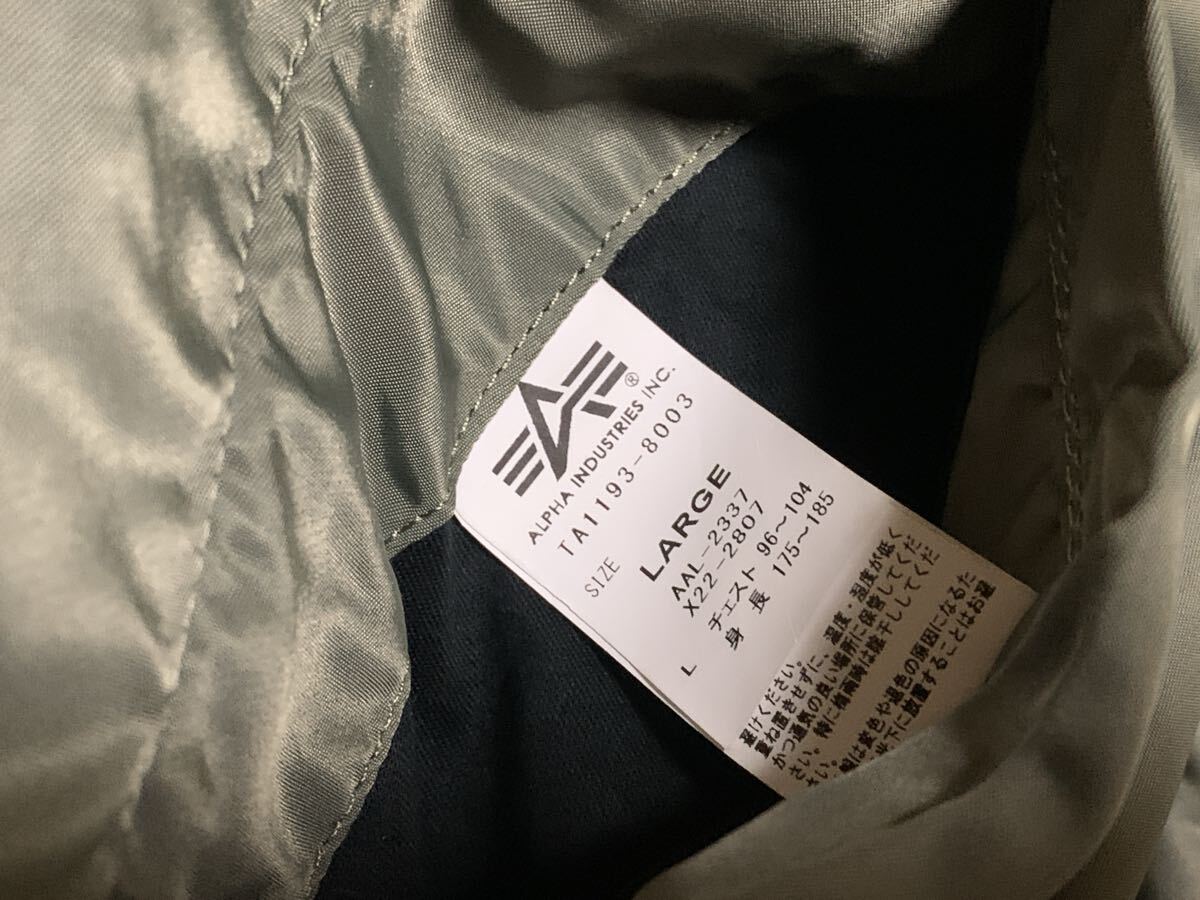 the Shepherd UNDERCOVER ALPHA MA-1 正規品 サイズL 美中古 初期復刻品_画像7