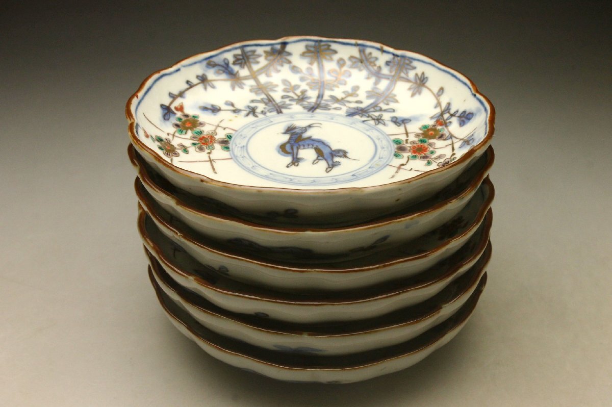 【余韻】 古伊万里 富銘 錦手菊麒麟文 手塩皿揃(6枚)★富在銘 無傷美品<同梱可>_画像5