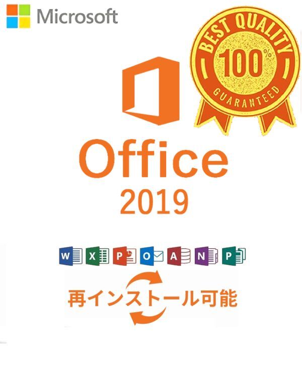 Microsoft Office 2019 Professional Plus Pro канал ключ li tail версия повторный install возможно 