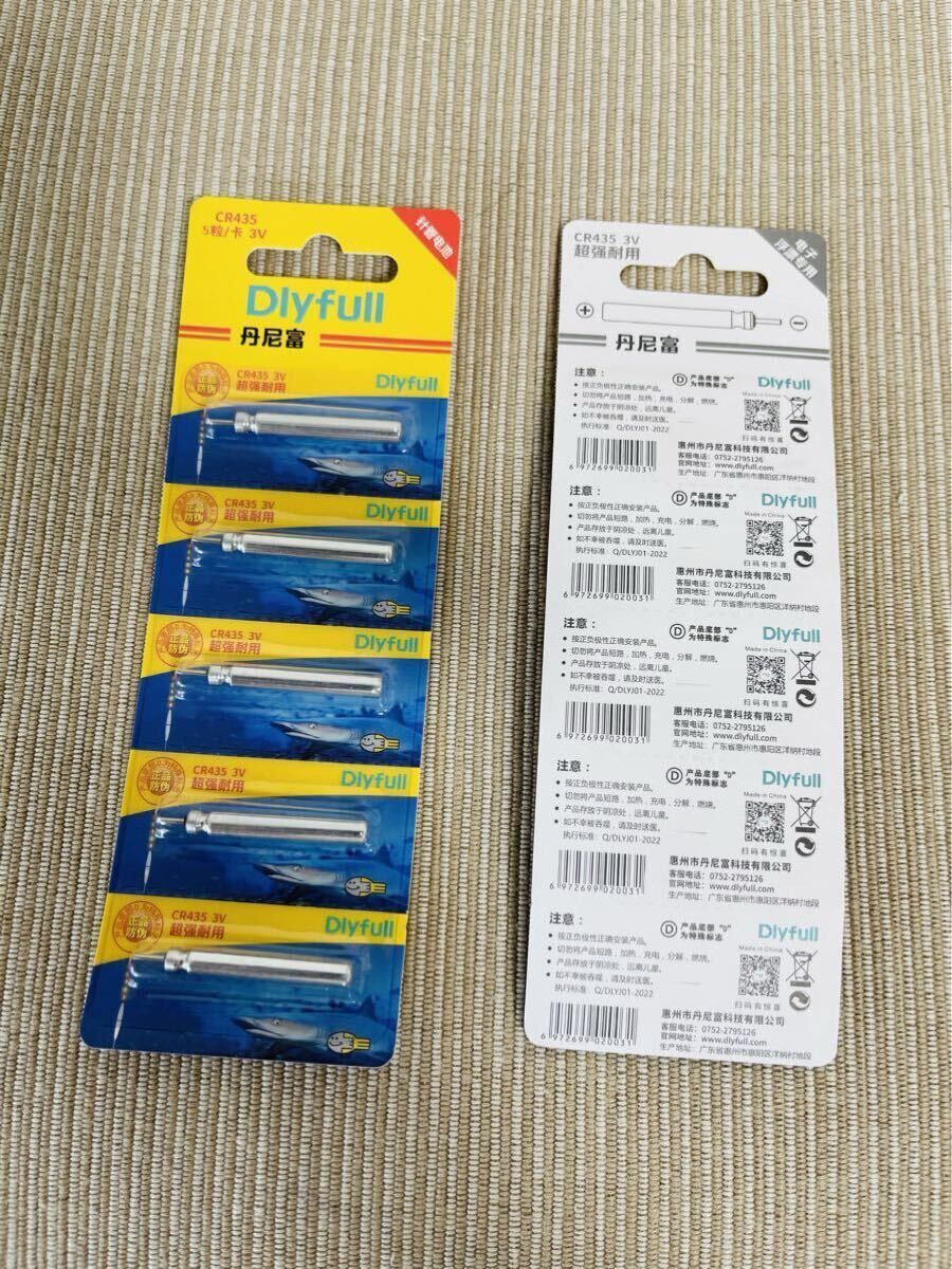CR435 Dlyfull 10本（５本入×2）電気ウキ用 竿先ライト 穂先ライト用　　_画像2