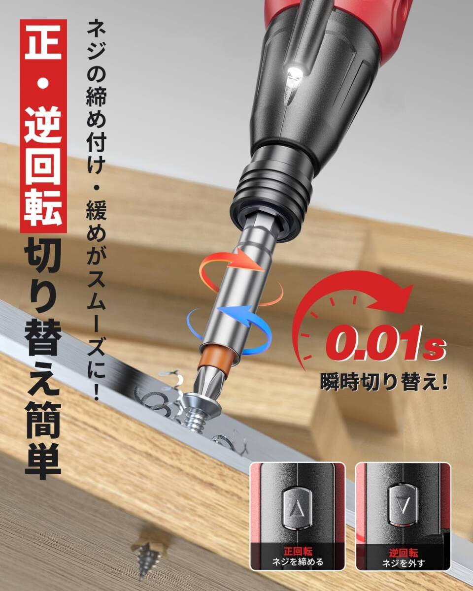  электроотвертка маленький размер легкий заряжающийся Driver 5V 1800mAh карбид S2 сталь bitsuto принятие 14 штук правильный обратный переключатель тормоз c функцией высокая яркость LED свет 