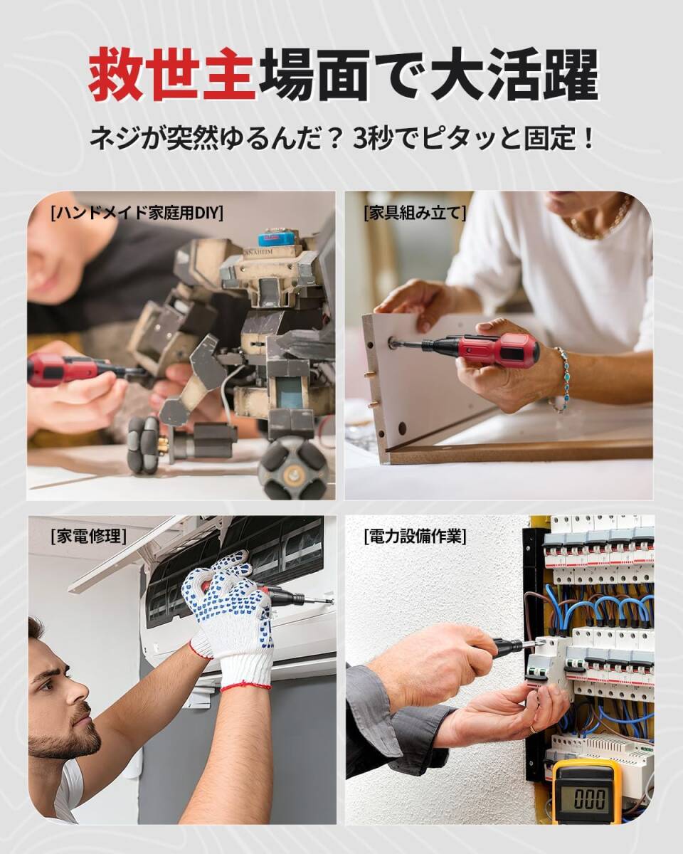  электроотвертка маленький размер легкий заряжающийся Driver 5V 1800mAh карбид S2 сталь bitsuto принятие 14 штук правильный обратный переключатель тормоз c функцией высокая яркость LED свет 