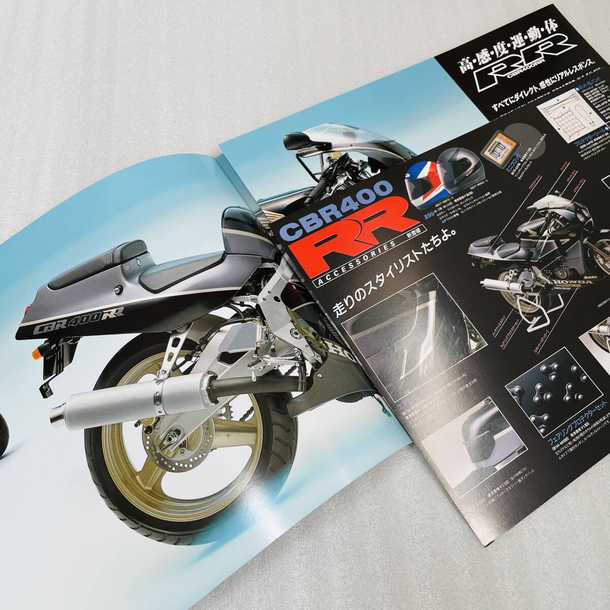  Honda CBR400RR NC23.. каталог брошюра 