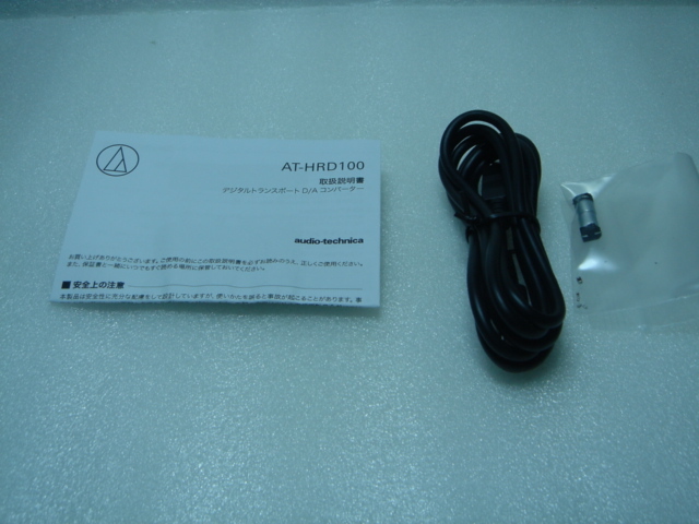  новое развитие Audio Technica AT-HRD100 в высоком разрешени 1ppm высокая точность часы новый товар высококачественный звук модифицировано Complete specification поиск AT-HRD1 AT-HRD500