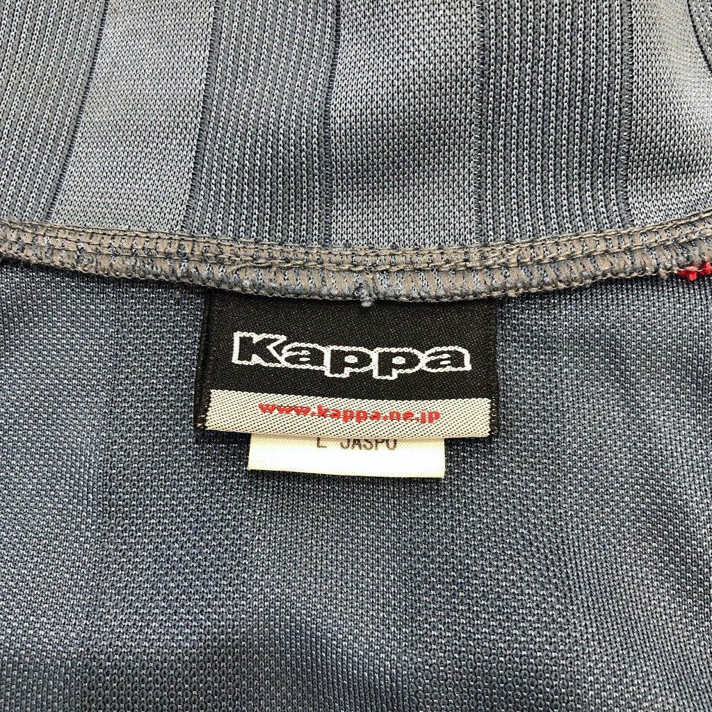 Kappa カッパ トラックジャケット スポーツ グレー(メンズ L)中古 古着 U6195 1円スタート_画像3