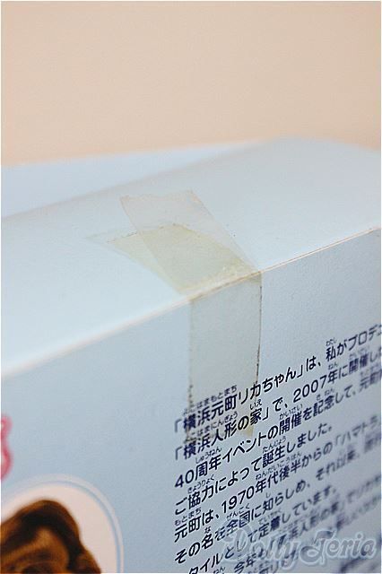  Yokohama изначальный блок Licca-chan 2008 EDITION Takara Tommy ограничение /BJD лампочка body .. кукла A-25-11-26-111-NY-ZA