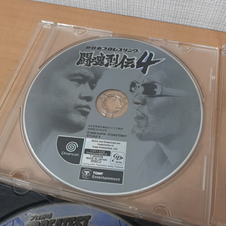 1円 セガサターン ソフト ディスクのみ まとめ まとめ売り SEGA SATURN プロレスリング プロ野球 グレイテストナイン など_画像2