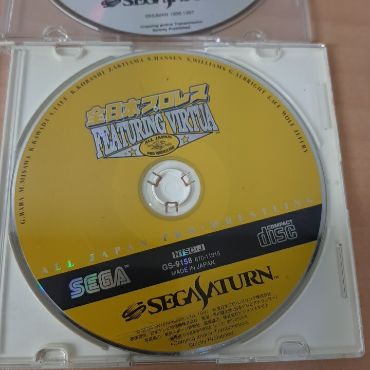 1円 セガサターン ソフト ディスクのみ まとめ まとめ売り SEGA SATURN プロレスリング プロ野球 グレイテストナイン など_画像7