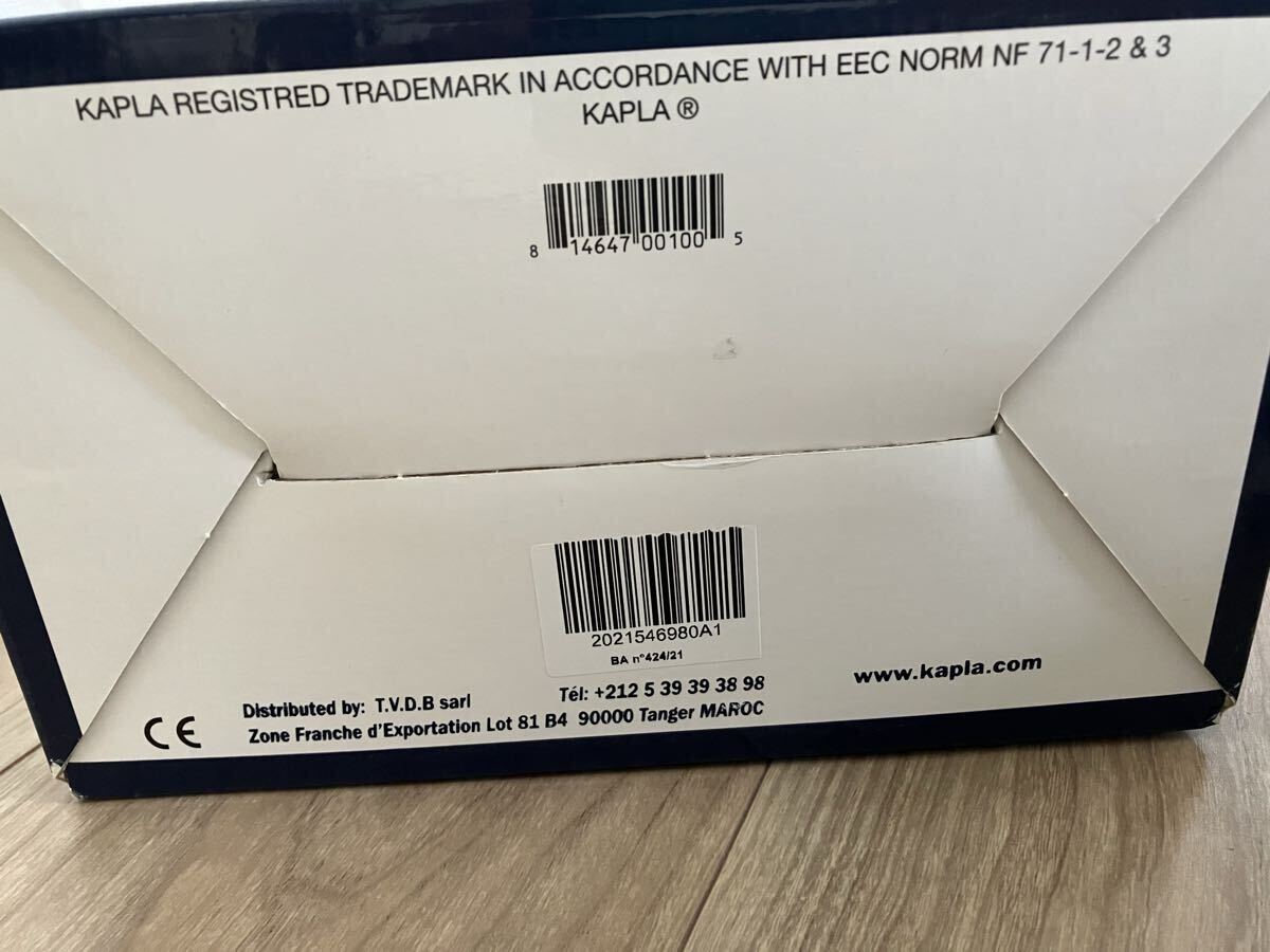 【説明書無・傷有】中古 KAPLA カプラ 200ピース 木製 木のおもちゃ 知育 積み木 魔法の板_画像10