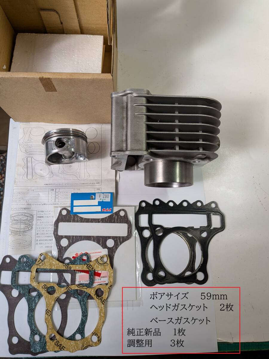  адрес V125 двигатель детали TTMRC KITAKO E- брейкер 