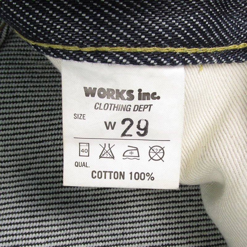 YP22309 IRON HEART железный Heart 464 джинсы Denim брюки ботинки cut W29