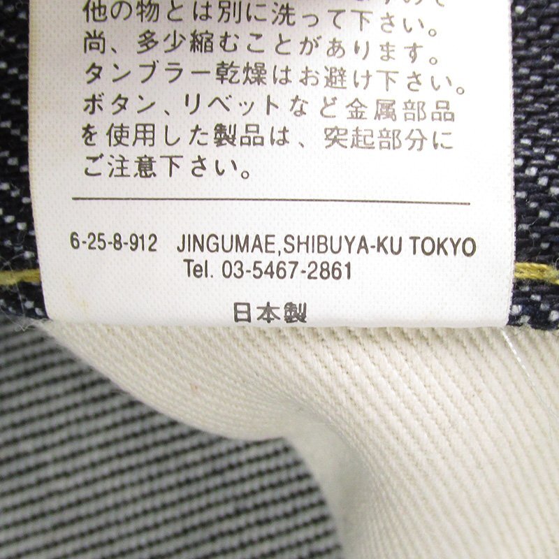 YP22309 IRON HEART железный Heart 464 джинсы Denim брюки ботинки cut W29