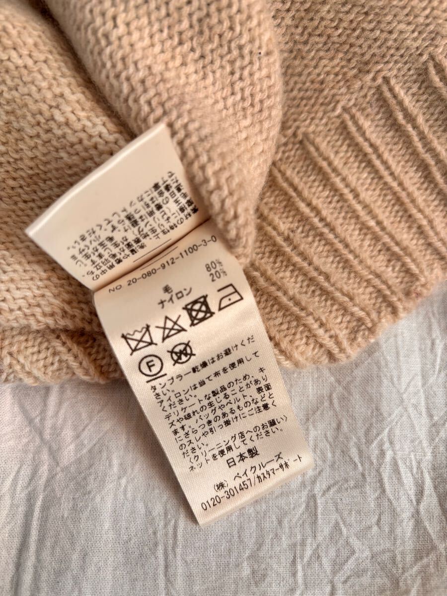 ∞ slobe iena イエナスローブCASADEL コクーン プルオーバー イタリア糸 ナチュラルベージュ ウール ニット ∞_画像10