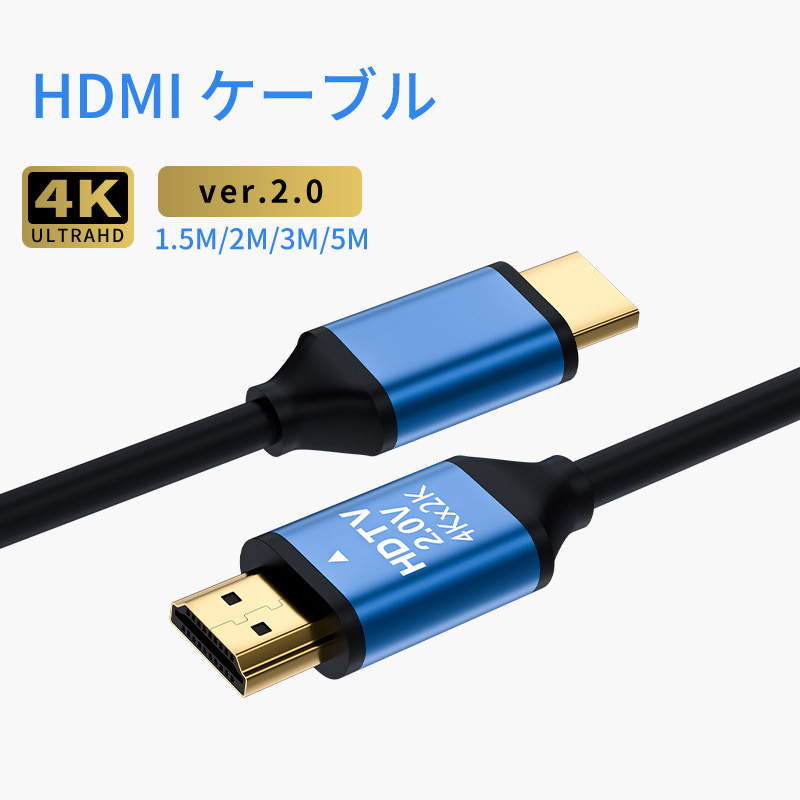 HDMI кабель 4K 0.5m 1m 1.5m 2m 3m 5m 10m 15m 20m Ver.2.0 3D HDMI кабель 4KHD высокое разрешение 4K кабель персональный компьютер PS5 телевизор 