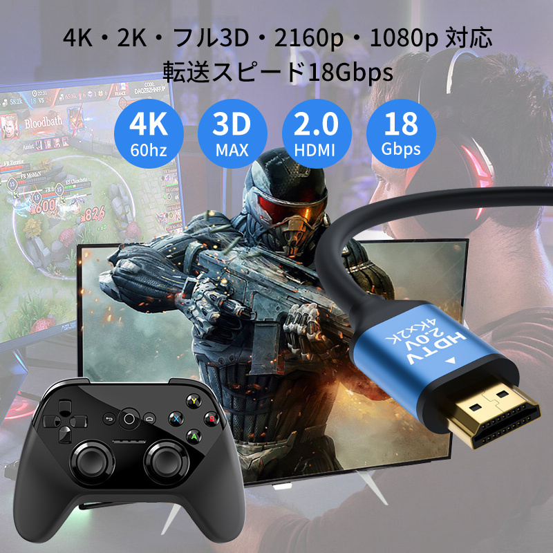 HDMI кабель 4K 0.5m 1m 1.5m 2m 3m 5m 10m 15m 20m Ver.2.0 3D HDMI кабель 4KHD высокое разрешение 4K кабель персональный компьютер PS5 телевизор 