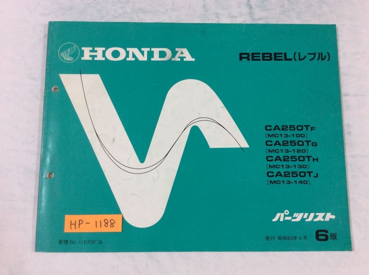 REBEL Rebel MC13 6 версия Honda список запасных частей каталог запчастей бесплатная доставка 