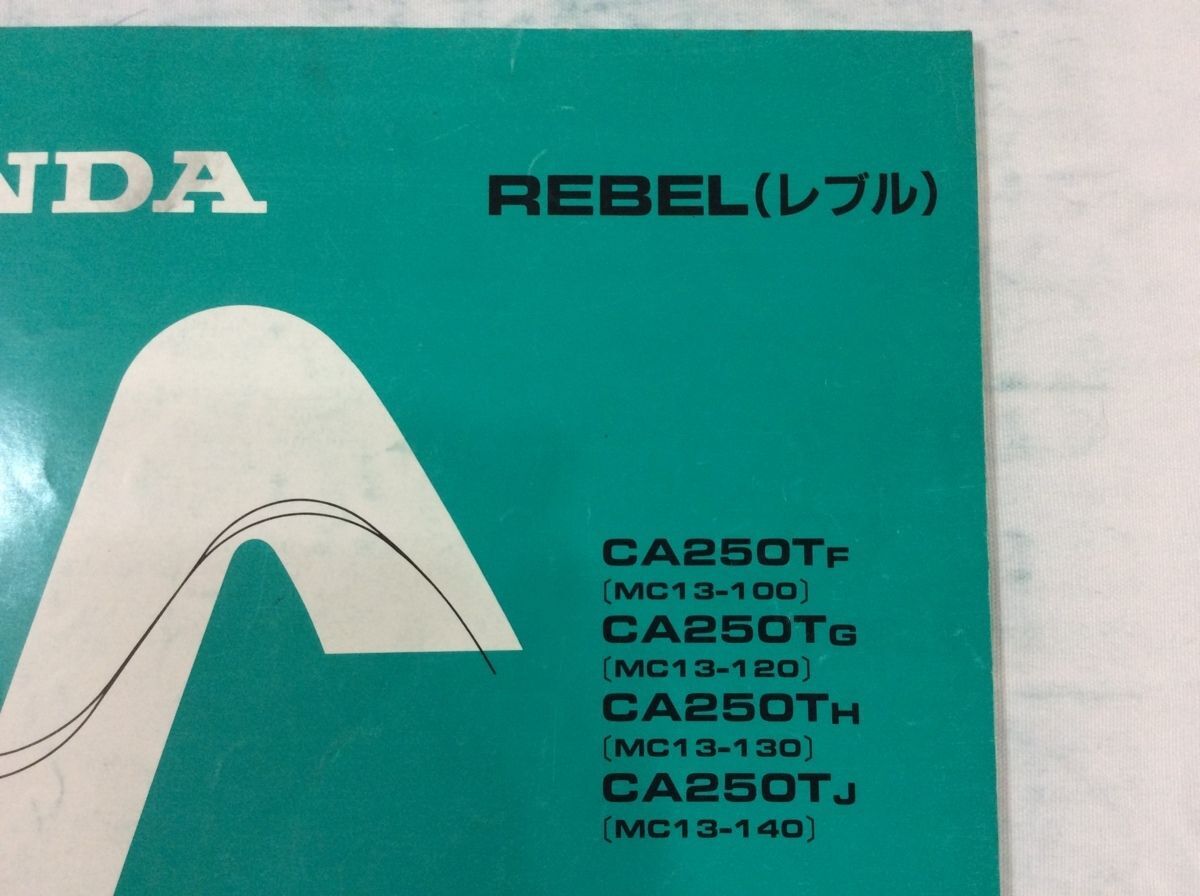 REBEL Rebel MC13 6 версия Honda список запасных частей каталог запчастей бесплатная доставка 