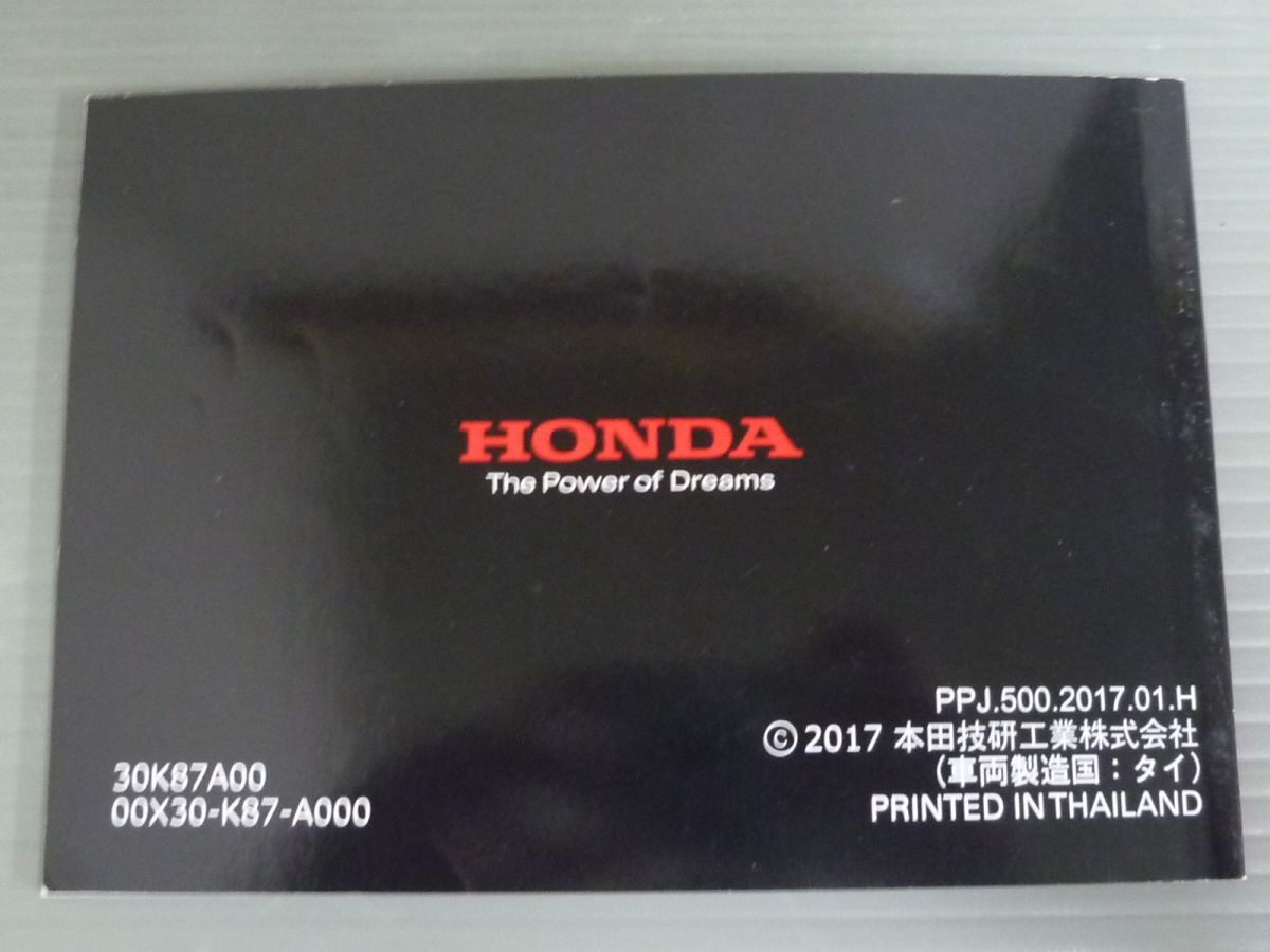  Rebel 250 ABS MC49 Honda инструкция для владельца инструкция по эксплуатации использование инструкция бесплатная доставка 