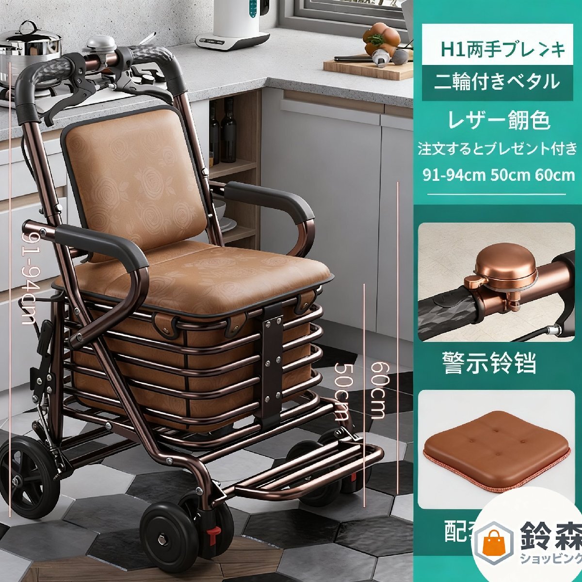  многофункциональный пожилые люди для перемещение машина, вдавлено даже сделав сиденье ... можно использовать, мобильный возможен покупка Cart, пожилые люди для 4 колесо приспособление для ходьбы имеется покупки для складной маленький размер Cart 