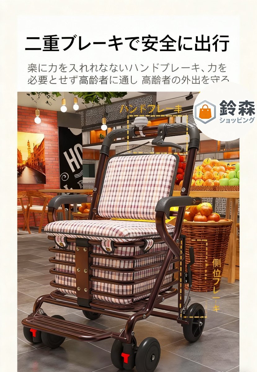  многофункциональный пожилые люди для перемещение машина, вдавлено даже сделав сиденье ... можно использовать, мобильный возможен покупка Cart, пожилые люди для 4 колесо приспособление для ходьбы имеется покупки для складной маленький размер Cart 