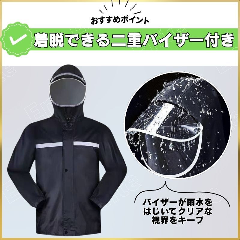 レインコート レインウェア レインスーツ レディース メンズ 男女兼用 上下 レインジャケット レインパンツ 自転車 通勤 通学 雨具 カッパ_画像3