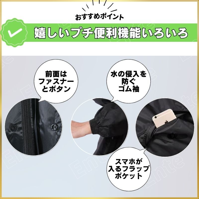 レインコート レインウェア レインスーツ レディース メンズ 男女兼用 上下 レインジャケット レインパンツ 自転車 通勤 通学 雨具 カッパ_画像5