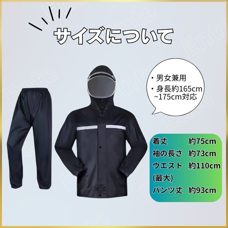 レインコート レインウェア レインスーツ レディース メンズ 男女兼用 上下 レインジャケット レインパンツ 自転車 通勤 通学 雨具 カッパ_画像7