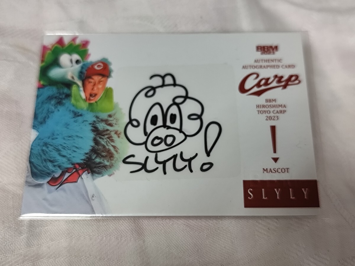 BBM2023 広島カープ スライリー 直筆サインカード 87枚限定_画像1