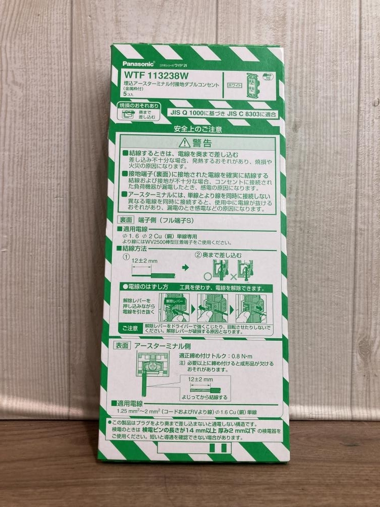 009V не использовался товар VPanasonic. включено earth терминал есть заземление (элект.) двойной розетка WTF 113238W